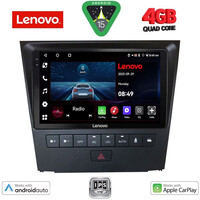 LENOVO LVE 8341_CPAA (9inc) MULTIMEDIA TABLET for LEXUS GS mod. 2004-2011