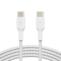 USB-C to USB-C Cable_Braided, 2M, White