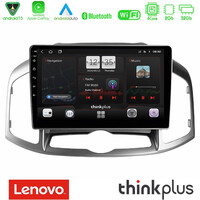 Lenovo Thinkplus Series 4core Android15 2+32gb  Chevrolet Captiva 2012-2016 Navigation Multimedia Tablet 9" με Carplay & Android Auto u-sqz-Cv0703