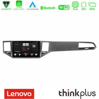 Lenovo Thinkplus Series 4core Android15 2+32gb     vw Sportsvan 2014-2020 Navigation Multimedia Tablet 9"  (Silver/grey Color) με Carplay & Android Auto u-sqz-Vw0135sg