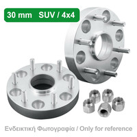 L4873.0 . ΑΠΟΣΤΑΤΕΣ ΠΡΟΣΘΗΚΕΣ ΤΡΟΧΩΝ 4X4 30 mm M30 ΚΑΡΕ 5 X 112 mm ΚΕΝΤΡΟ 66,6 mm ΠΑΣΟ ΣΠΕΙΡΩΜΑΤΟΣ 14 x 1,5 ΜΕ ΧΕΙΛΑΚΙ ΓΙΑ MERCEDES / PORSCHE - 2 ΤΕΜ.