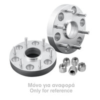SRSR006 . ΑΠΟΣΤΑΤΕΣ ΤΡΟΧΩΝ 5X120 5mm