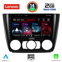 LENOVO LVD 2040_CPA A/C (9inc) MULTIMEDIA TABLET for BMW S.1  E81-82-87-88 mod. 2004-2013