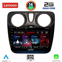 LENOVO LVD 2112_CPA (9inc) MULTIMEDIA TABLET for DACIA DOKKER 2012>