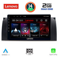 LENOVO LVD 2045_CPA (9inc) MULTIMEDIA TABLET for BMW Series 5 (E39) mod. 1997-2005 | X5 (E53) mod. 1999-2006