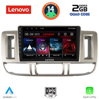 LENOVO LVD 2474_CPA (9inc) MULTIMEDIA TABLET for NISSAN XTRAIL mod. 2000-2004