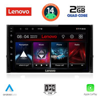 LENOVO LVD 2584_CPA (10inc) MULTIMEDIA TABLET for SKODA KAROQ - KODIAQ mod. 2016>