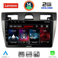 LENOVO LVF 5153SL_CPA (9inc) MULTIMEDIA TABLET for FORD FIESTA mod. 2005-2008 (SILVER)