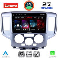 LENOVO LVF 5458SL_CPA (9inc) MULTIMEDIA TABLET for NISSAN NV 200 mod. 2009> (SILVER)
