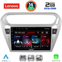 LENOVO LVF 5511SL_CPA (9inc) MULTIMEDIA TABLET for CITROEN ELYSEE – PEUGEOT 301 mod. 2013> (SILVER)