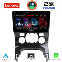 LENOVO LVF 5515_CPA CLIMA (9inc) MULTIMEDIA TABLET for PEUGEOT 3008 mod. 2008-2016 με CLIMA