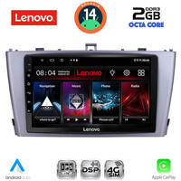 LENOVO LVF 5705SL_CPA (9inc) MULTIMEDIA TABLET for TOYOTA AVENSIS (T27) mod. 2009-2015 (SILVER)