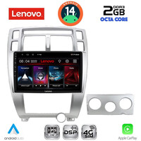 LENOVO LVF 5241SL_CPA (10inc) MULTIMEDIA TABLET for HYUNDAI TUCSON mod. 2004-2010 (SILVER)