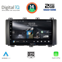 DIGITAL IQ RSB 1568_CPA (9inc) MULTIMEDIA TABLET for SEAT ATECA mod. 2017>