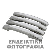 ΧΠ.7209120/SD . SKODA RAPID 4D 2013+ ΧΕΡΟΥΛΙΑ ΠΟΡΤΑΣ ΧΡΩΜΙΟ ΜΕΤΑΛΛΙΚΑ 4ΤΕΜ.