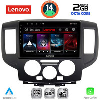 LENOVO LVF 5458BL_CPA (9inc) MULTIMEDIA TABLET for NISSAN NV 200 mod. 2009> (BLACK)