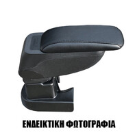 AR.S2.FO.0469/CK . FORD KA PLUS 2017+ Τεμπέλης αυτοκινήτου S2 με βάση