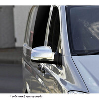 ΚΚ.6512012/SD . MERCEDES VITO W639 2004-2010 ΚΑΠΑΚΙΑ ΚΑΘΡΕΠΤΗ ΧΡΩΜΙΟ ΜΕΤΑΛΛΙΚΑ S-DIZAYN -2 TEM.