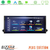 Bizzar Plus Edition Audi q5 (Fy) 2017-> Android13 8core (8+128gb) Navigation Multimedia 10.25" hd Anti-Reflection u-au-1115