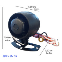 SIREN LM 35