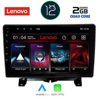 LENOVO LND 4332_CPA (9inc) MULTIMEDIA TABLET OEM LANDROVER DISCOVERY 3 - RANGEROVER SPORT mod. 2004-2009