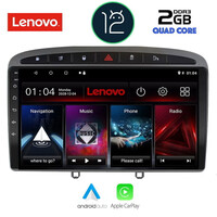 LENOVO LND 4513_CPA (9inc) MULTIMEDIA TABLET OEM PEUGEOT 308 mod. 2007-2012