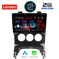 LENOVO LND 4515_CPA A/C (9inc) MULTIMEDIA TABLET OEM PEUGEOT 3008 mod. 2008-2016 με A/C