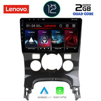 LENOVO LND 4515_CPA CLIMA (9inc) MULTIMEDIA TABLET OEM PEUGEOT 3008 mod. 2008-2016 με CLIMA