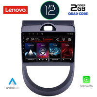 LENOVO LND 4320_CPA (9inc) MULTIMEDIA TABLET OEM KIA SOUL mod. 2008-2013