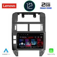 LENOVO LND 4755_CPA (9inc) MULTIMEDIA TABLET OEM VW POLO mod. 2002-2009