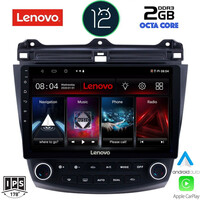 LENOVO LND 4182_CPA (10inc) MULTIMEDIA TABLET OEM HONDA ACCORD mod. 2003-2007