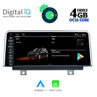 DIGITAL IQ TOP 14953_CPA (10.25") MULTIMEDIA OEM BMW S.2 (F22-23) mod. 2014-2018 (NBT)