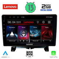 LENOVO LVF 7332_CPA (9inc) MULTIMEDIA TABLET OEM LAND ROVER DISCOVERY 3 - RANGE ROVER SPORT mod. 2004-2009