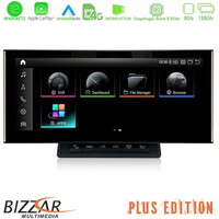 Bizzar oem Audi q7 (4l) 2006-2009 (με Mmi2g) Android12 (8+128gb) Navigation Multimedia 10.25″ hd Anti-Reflection u-au-1307