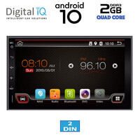 DIGITAL IQ AN X653_GPS (6.5" DECK) MULTIMEDIA 2DIN