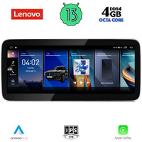 LENOVO LVG 14350_CPA (12.3inc) MULTIMEDIA OEM LEXUS NX mod. 2013-2016