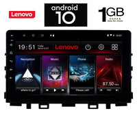 IQ-AN X5826_GPS (9inc)