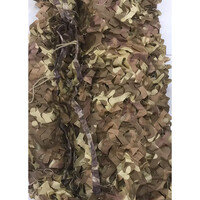 BORMANN SN3010 BORMANN Pro SN3010 Δίχτυ Παραλλαγής 3*5m,140gsm,Μπεζ