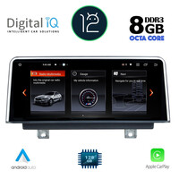 DIGITAL IQ TOP 19956_CPA (12.3'') (EVO) MULTIMEDIA for BMW S.3 (G40) mod. 2018>