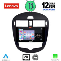 LENOVO SSZ 12470_CPA CLIMA (9inc) MULTIMEDIA TABLET for NISSAN PULSAR mod. 2014&gt;