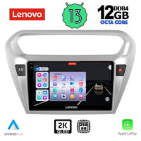 LENOVO SSZ 12511_CPA (9inc) MULTIMEDIA TABLET for CITROEN ELYSEE – PEUGEOT 301 mod. 2013>