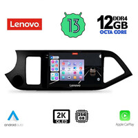 LENOVO SSZ 12308_CPA (9inc) MULTIMEDIA TABLET for KIA PICANTO mod. 2011-2017