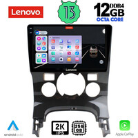 LENOVO SSZ 12515_CPA CLIMA (9inc) MULTIMEDIA TABLET for PEUGEOT 3008 mod. 2008-2016