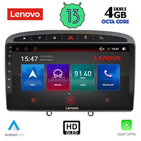 LENOVO SSX 9513_CPA (9inc) MULTIMEDIA TABLET for PEUGEOT 308 mod.2007-2012 - RCZ mod.2009-2015