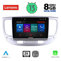 LENOVO SSW 10313_CPA (9inc) MULTIMEDIA TABLET for KIA RIO mod. 2005-2011