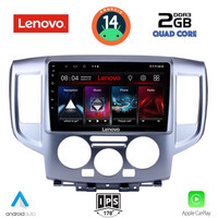 LENOVO LVD 2458_CPA (9inc) MULTIMEDIA TABLET for NISSAN NV 200 mod. 2009&gt;