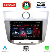 LENOVO LVD 2289_CPA (9inc) MULTIMEDIA for CHRYSLER SEBRING mod. 2008-2010