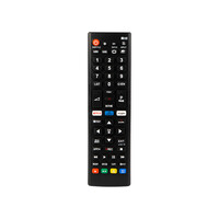 DM-74-255 . Τηλεχειριστήριo LCD LG VI