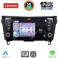 LENOVO SSZ 12467_CPA (10inc) MULTIMEDIA TABLET for NISSAN QASHQAI - XTRAIL mod. 2014-2021