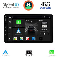 DIGITAL IQ BXF 6905_CPAA (8" DIN) MULTIMEDIA TABLET 1DIN